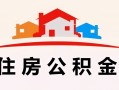 成都24小额信用贷款-成都24空放贷款-成都24短借空放