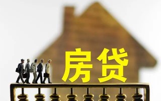 成都24借款-成都24私人借贷款-成都24二次抵押贷款