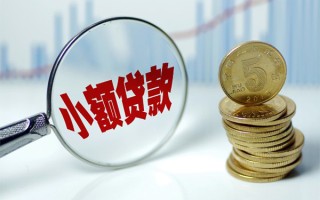 成都24贷款私人贷款-成都24无抵押私借空放-成都24私人24小时借钱