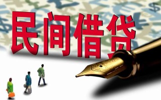 成都24小额无抵押贷款-成都24民间私借-成都24贷款私借空放