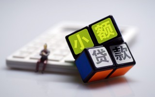 成都24民间借贷私人放款-成都24个人借贷电话号码-成都24小额私人借贷
