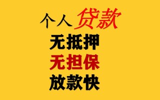 成都24私人借钱短借微信号-成都24民间借贷-成都24借贷私人