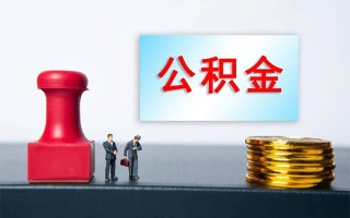 成都24私人装修贷款-成都24私人借贷电话号码-成都24民间借贷