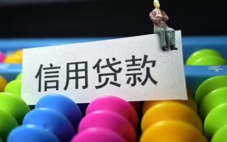 成都24个人装修贷款-成都24无抵押贷款-成都24民间贷款