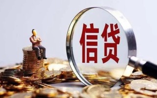 成都24个人借钱电话-成都24个人抵押贷款-成都24地区公积金信用贷款