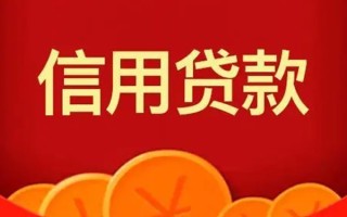 成都24短借-成都24无抵押短借-成都24个人小额贷款