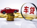 成都24贷款包过当天放款-成都24快速小额贷款-成都24短借私人