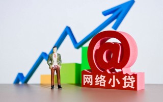成都24个人借贷-成都24借贷私人-成都24身份证贷款在线