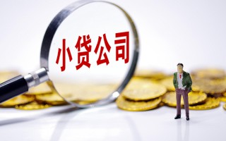 成都24私人身份证借私借-成都24小额贷款空放-成都24身份证小额贷款