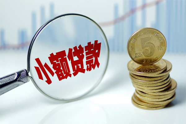 成都24短借-成都24私人借贷平台-成都24私借空放不考察-第1张图片-成都私人借钱服务中心 成都24短借-成都24私人借贷平台-成都24私借空放不考察-第1张图片-成都私人借钱服务中心