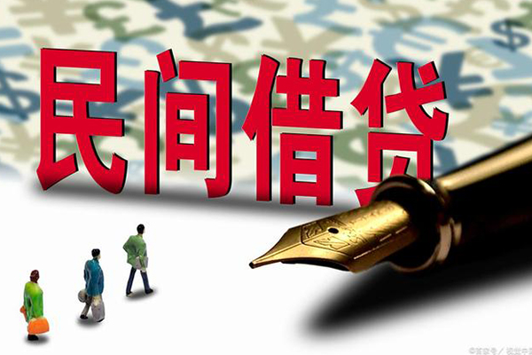 成都24小额无抵押贷款-成都24民间私借-成都24贷款私借空放-第1张图片-成都私人借钱服务中心 成都24小额无抵押贷款-成都24民间私借-成都24贷款私借空放-第1张图片-成都私人借钱服务中心