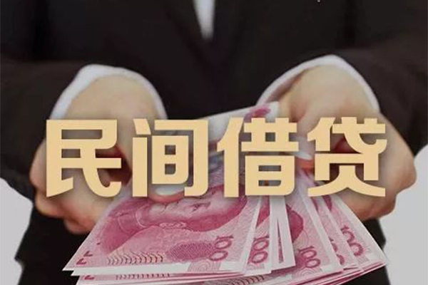成都24民间大额借贷-成都24小额信用贷款-成都24短借当天借钱-第1张图片-成都私人借钱服务中心 成都24民间大额借贷-成都24小额信用贷款-成都24短借当天借钱-第1张图片-成都私人借钱服务中心