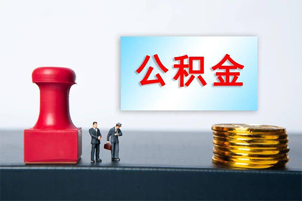成都24私人装修贷款-成都24私人借贷电话号码-成都24民间借贷-第1张图片-成都私人借钱服务中心 成都24私人装修贷款-成都24私人借贷电话号码-成都24民间借贷-第1张图片-成都私人借钱服务中心