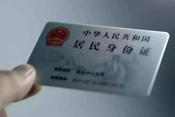 成都24私借空放免费上门-成都24私人借钱电话-成都24民间借贷网-第1张图片-成都私人借钱服务中心 成都24私借空放免费上门-成都24私人借钱电话-成都24民间借贷网-第1张图片-成都私人借钱服务中心