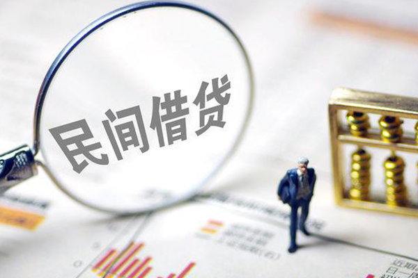 成都24贷款联系电话-成都24靠谱个人借钱-成都24私人借贷好吗-第1张图片-成都私人借钱服务中心 成都24贷款联系电话-成都24靠谱个人借钱-成都24私人借贷好吗-第1张图片-成都私人借钱服务中心