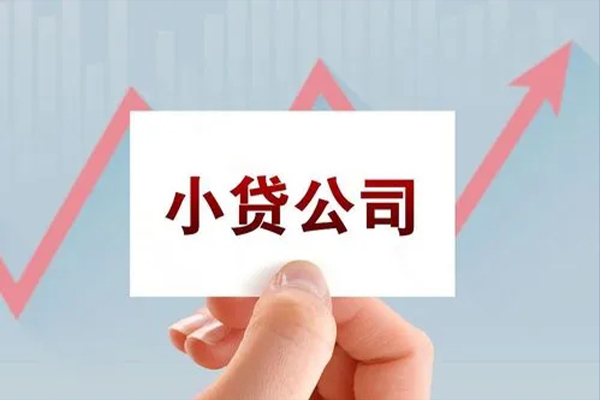 成都24抵押身份证贷款-成都24个人24小时借钱-成都24民间借贷-第1张图片-成都私人借钱服务中心 成都24抵押身份证贷款-成都24个人24小时借钱-成都24民间借贷-第1张图片-成都私人借钱服务中心
